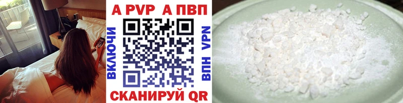 Все наркотики Можайск Альфа ПВП  COCAIN  ГАШ  Меф  АМФ  Каннабис 