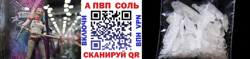 как найти закладки  маркетплейс состав  ссылка на мегу как зайти  A-PVP мука  Можайск 