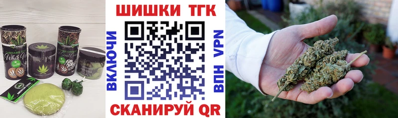 Canna-Cookies конопля  Можайск 