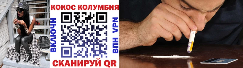 сайты даркнета наркотические препараты  Можайск  ОМГ ОМГ tor  Кокаин 99%  хочу наркоту 