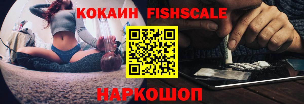 Cocaine Боливия Можайск