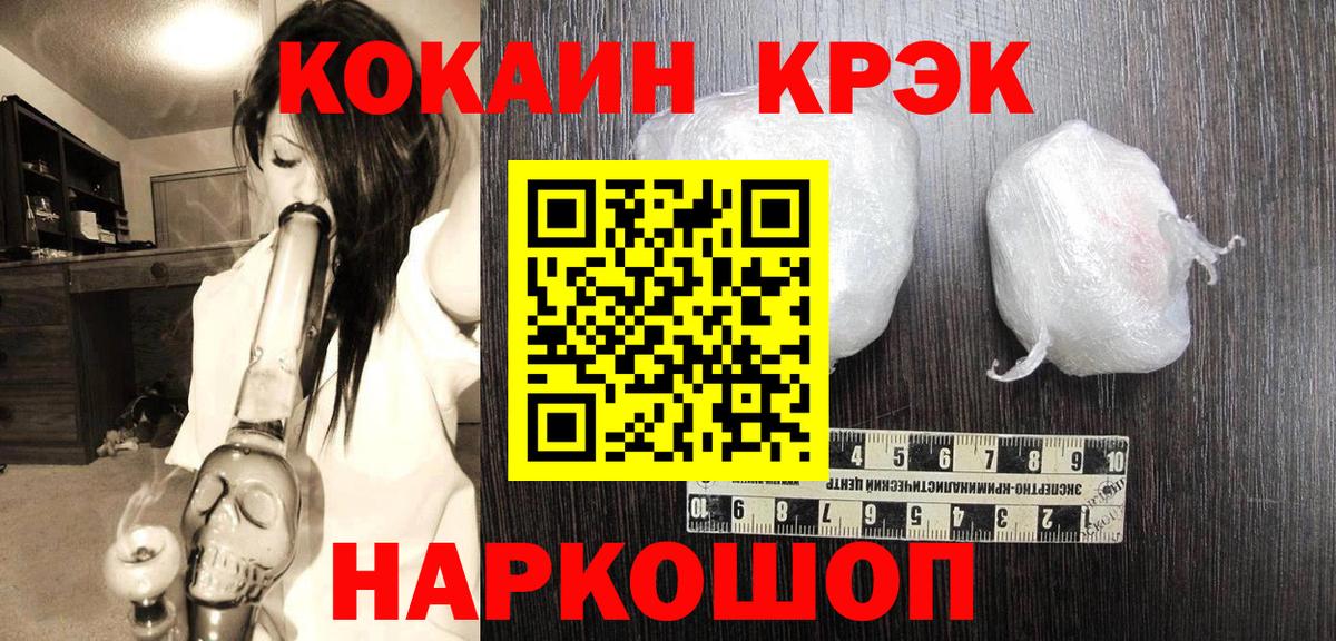 LSD-25  Кокаин  ГАШ  MDMA  Можайск  Каннабис  Вход с VPN  Мефедрон   Гашиш 