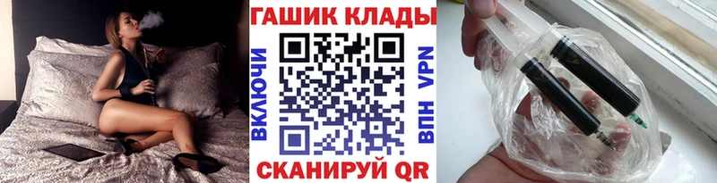 гидра ONION  Можайск  ГАШ hashish 