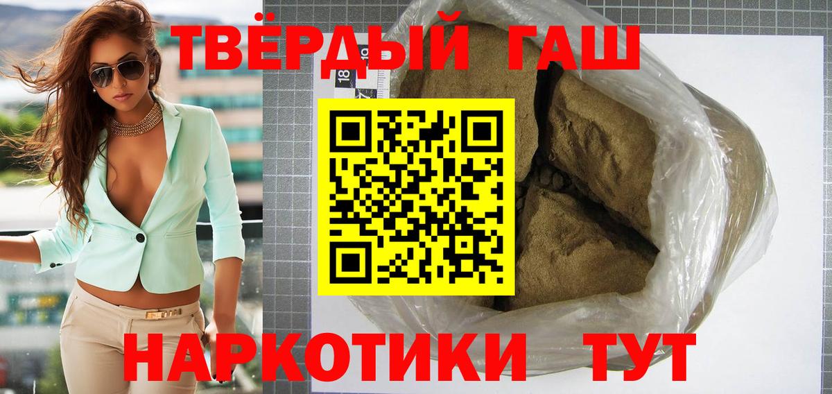 Можайск  Гашиш  Вход с VPN  ГАШИШ гашик 