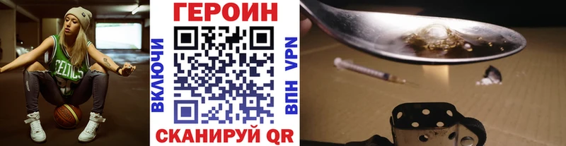 ГЕРОИН VHQ  дарнет шоп  Можайск 
