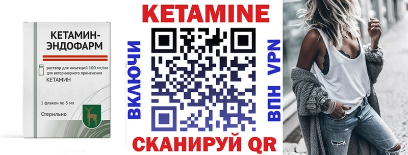 площадка наркотические препараты  Можайск  Кетамин VHQ 