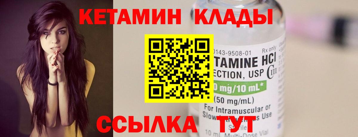 ссылка на мегу как зайти  Вход с VPN  Можайск  Кетамин ketamine  Кетамин ketamine 