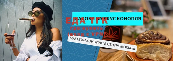 марихуана Бугульма