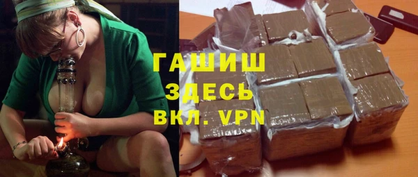молекула духа Россошь