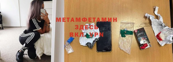 ALPHA PVP Богородск