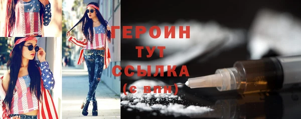 круглые Бронницы