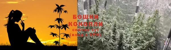 мефедрон VHQ Бородино