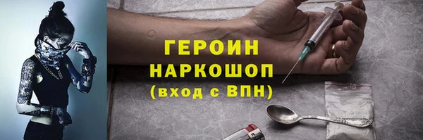 наркотики Богданович