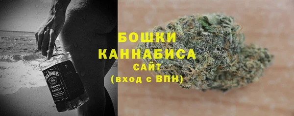 марки nbome Богородицк