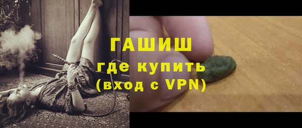 марки nbome Богородицк
