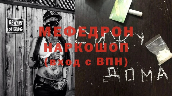 синтетический гашиш Рославль