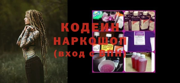 героин Ростов