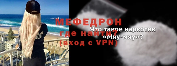 марихуана Бугульма