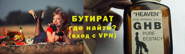 наркотики Богданович