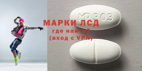 ALPHA PVP Богородск