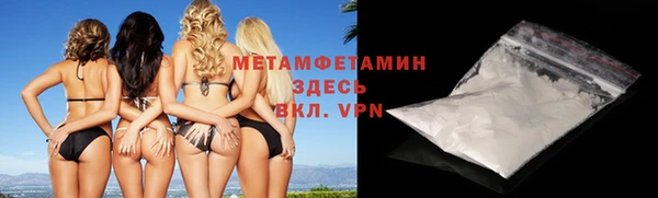 марки nbome Богородицк