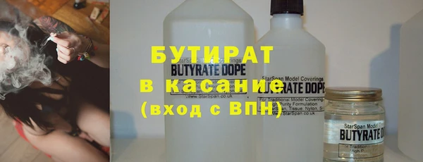 марки nbome Богородицк