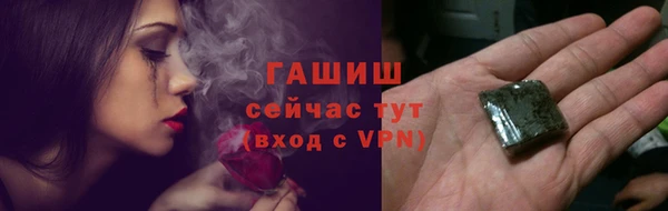 молекула духа Россошь