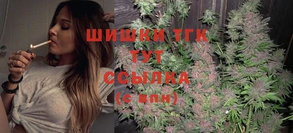 марихуана Бугульма