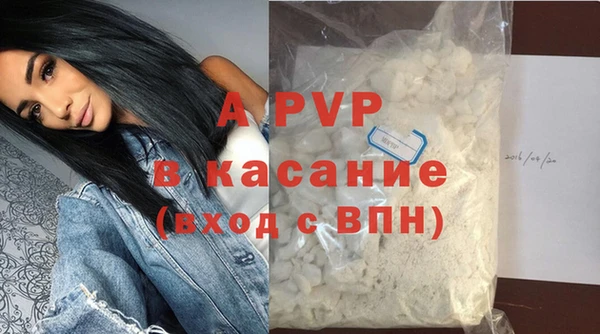 марихуана Бугульма