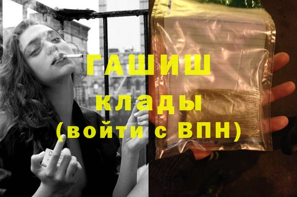 ALPHA PVP Богородск