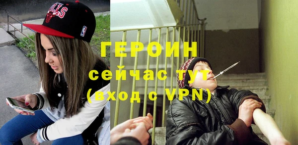 ALPHA PVP Богородск