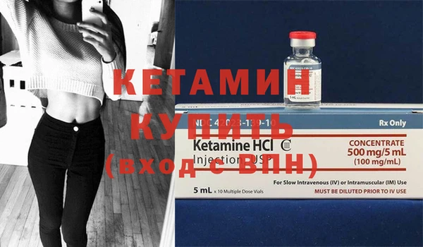 марки nbome Богородицк