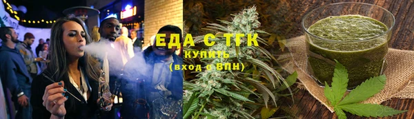 мефедрон VHQ Бородино
