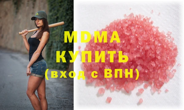 марки nbome Богородицк