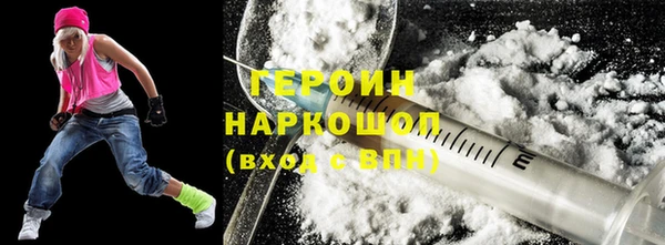 ALPHA PVP Богородск