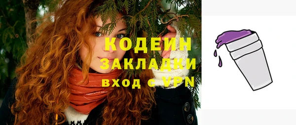 марки nbome Богородицк