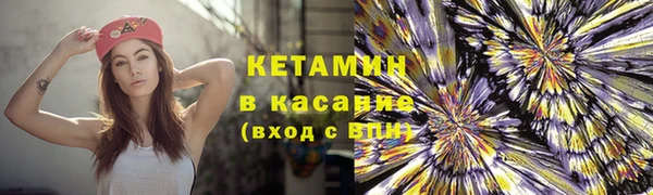 наркотики Богданович