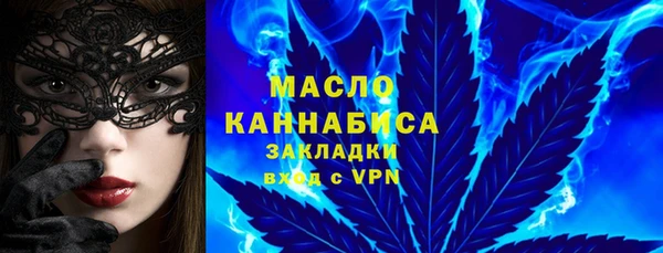 ALPHA PVP Богородск