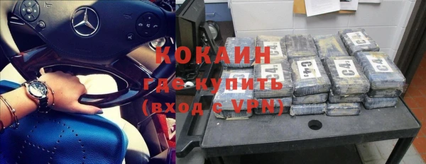 наркотики Богданович