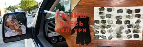 марихуана Бугульма