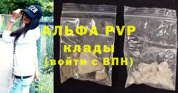 наркотики Богданович