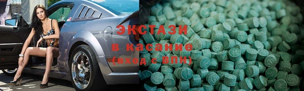 ALPHA PVP Богородск