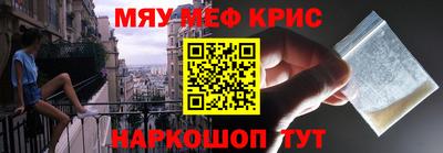 спайс Янаул
