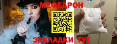 спайс Янаул