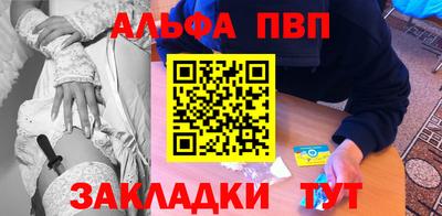 дживик Ярцево