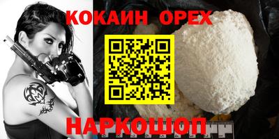 спайс Янаул