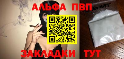 таблы Анапа