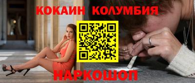 спайс Янаул