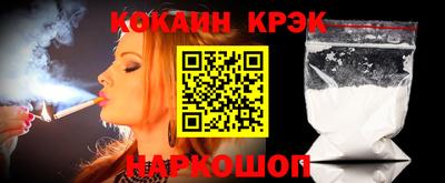 эйфоретик Ангарск