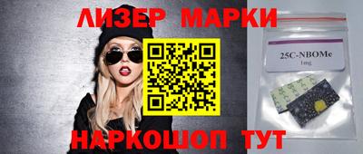 спайс Янаул